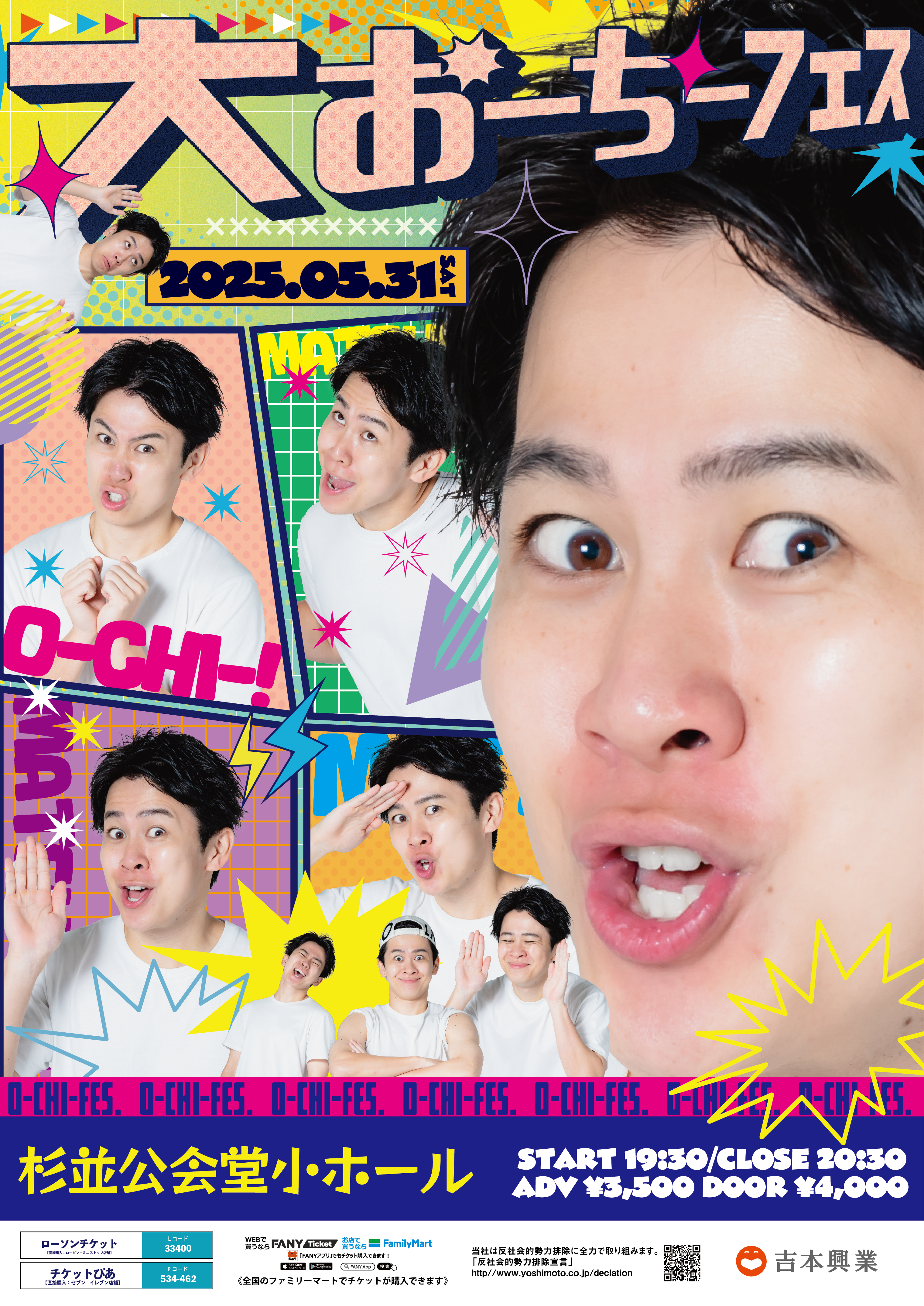 出典: FANY マガジン