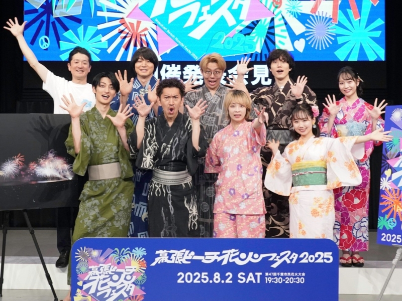 ツートライブ、はるかせに告ぐらが“過去の交際人数”を赤裸々告白!『幕張ビーチ花火フェスタ』が今年も8月開催