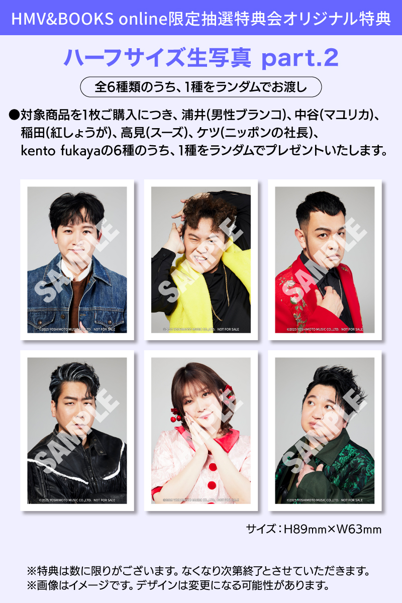 出典: FANY マガジン