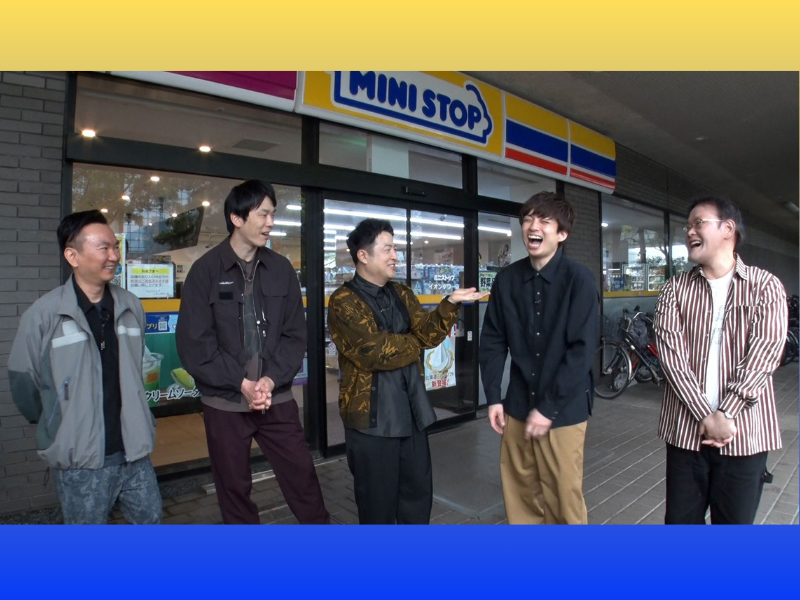 『かまいたちの知らんけど』水田信二＆アインシュタインをゲストに迎えて「ミニストップ王決定戦」で対決!