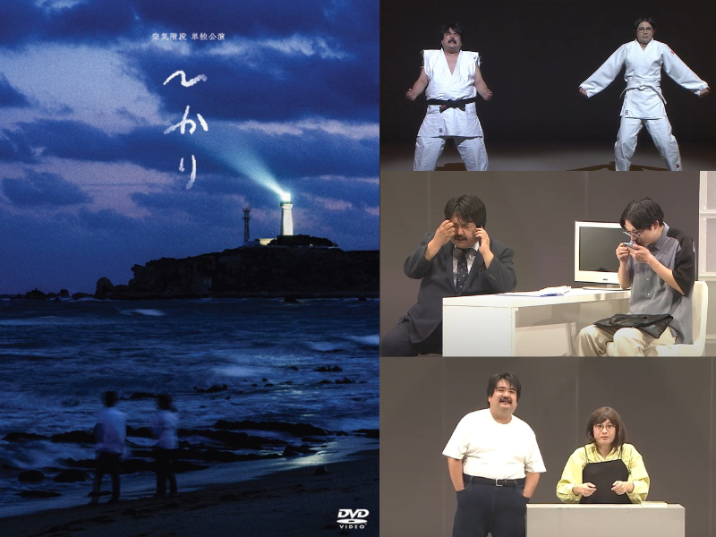 2024秋冬のジャルジャル― ぴんときちゃん』秋冬も新ネタで! 動員