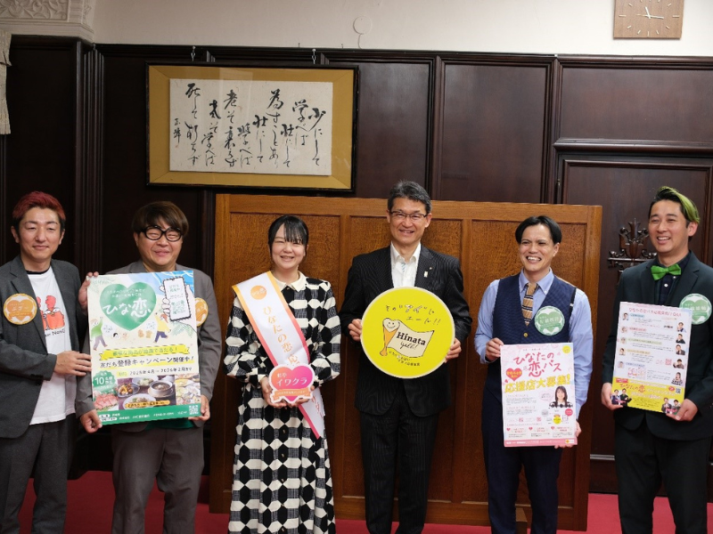 「ひなたの恋応援アンバサダー」の蛙亭イワクラが宮崎県河野知事と恋バナ…!?