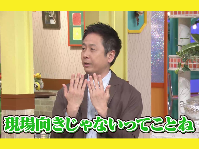 神戸の有名豚まん店の採用試験に、ロザン宇治原は不合格!?『水野真紀の魔法のレストラン』