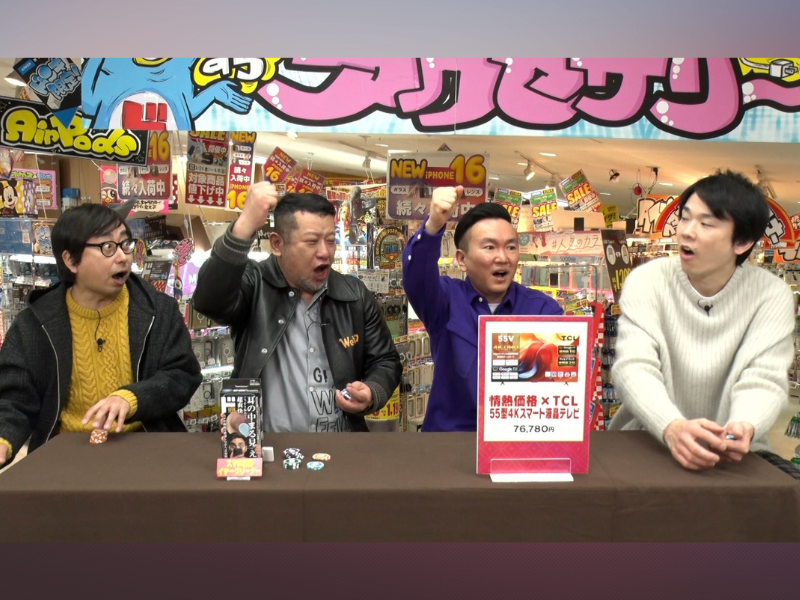 『かまいたちの知らんけど』ケンコバ＆おいでやす小田と「ドン・キホーテ王決定戦」で対決!