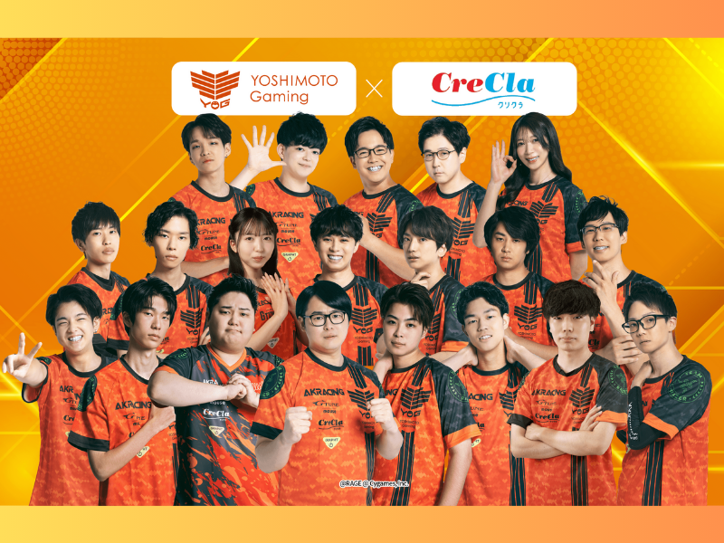 よしもとゲーミングが宅配水「クリクラ」を提供する株式会社ナックとのスポンサー契約を継続