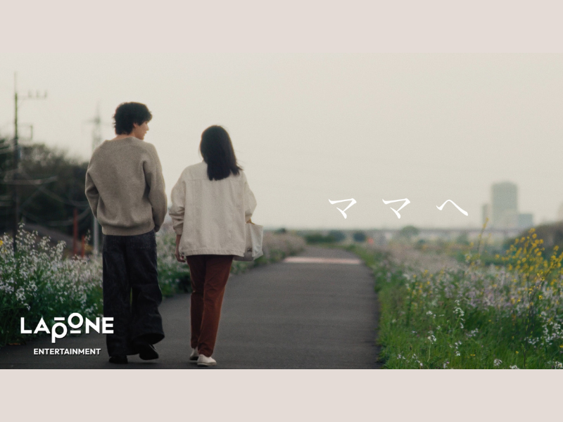 JO1 メンバーセルフYouTube企画「PLANJ」豆原一成 母に贈るオリジナルメッセージソング『ママへ』母の日に公開!