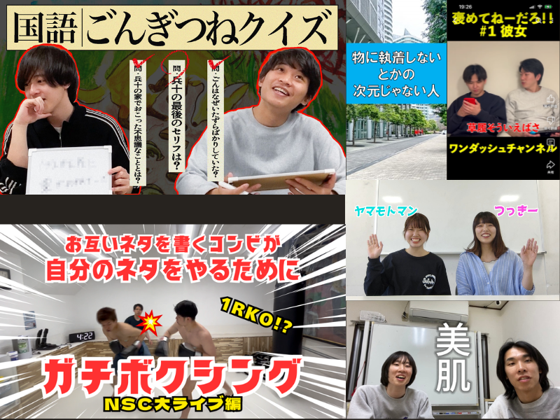 吉本一年目のYouTube芸人、東京･大阪で総勢223チャンネルが誕生!