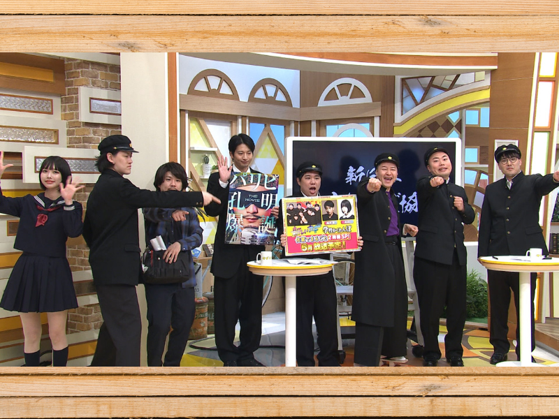 『新しいカギ』向井理 “パリピ”かくれんぼ!「学校かくれんぼ」初の佐賀開催で、初勝利なるか!?