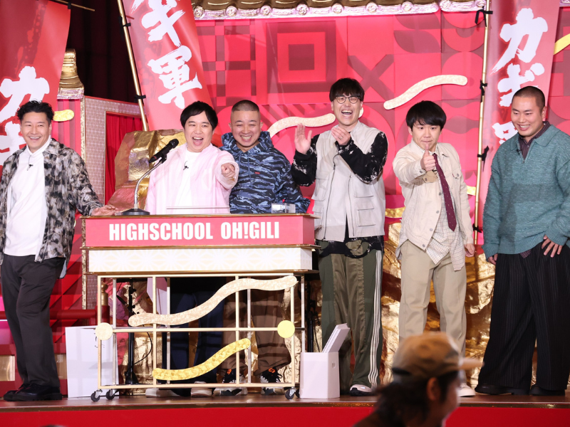 『新しいカギ』“あざと女子” 森香澄の登場で大盛り上がり! 高校生とカギメンバーが大喜利対決!