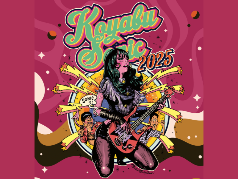 小籔千豊主宰 “音楽と笑いとゲームの融合”をテーマにした唯一無二のフェス『KOYABU SONIC 2025』開催決定!