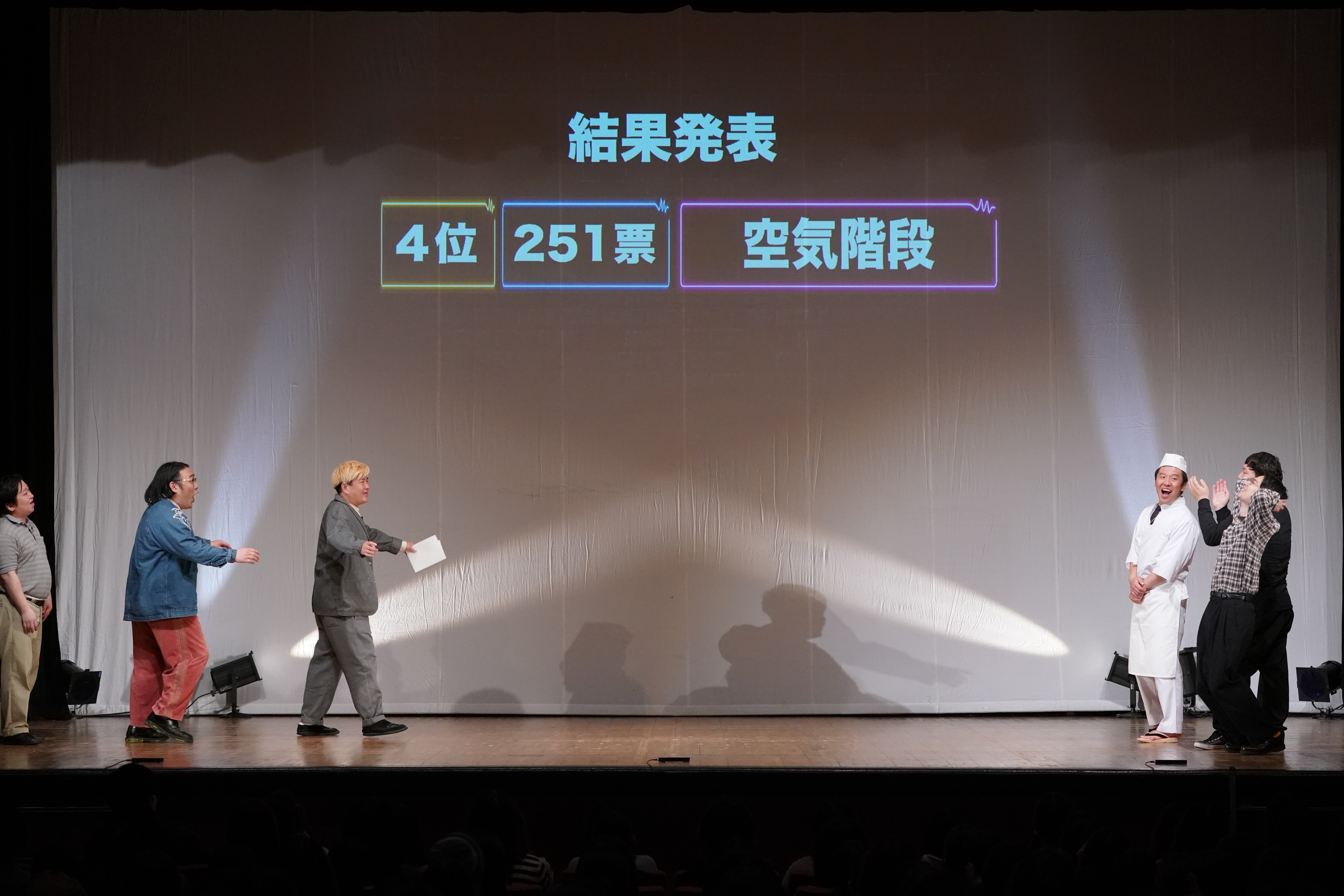 出典: FANY マガジン