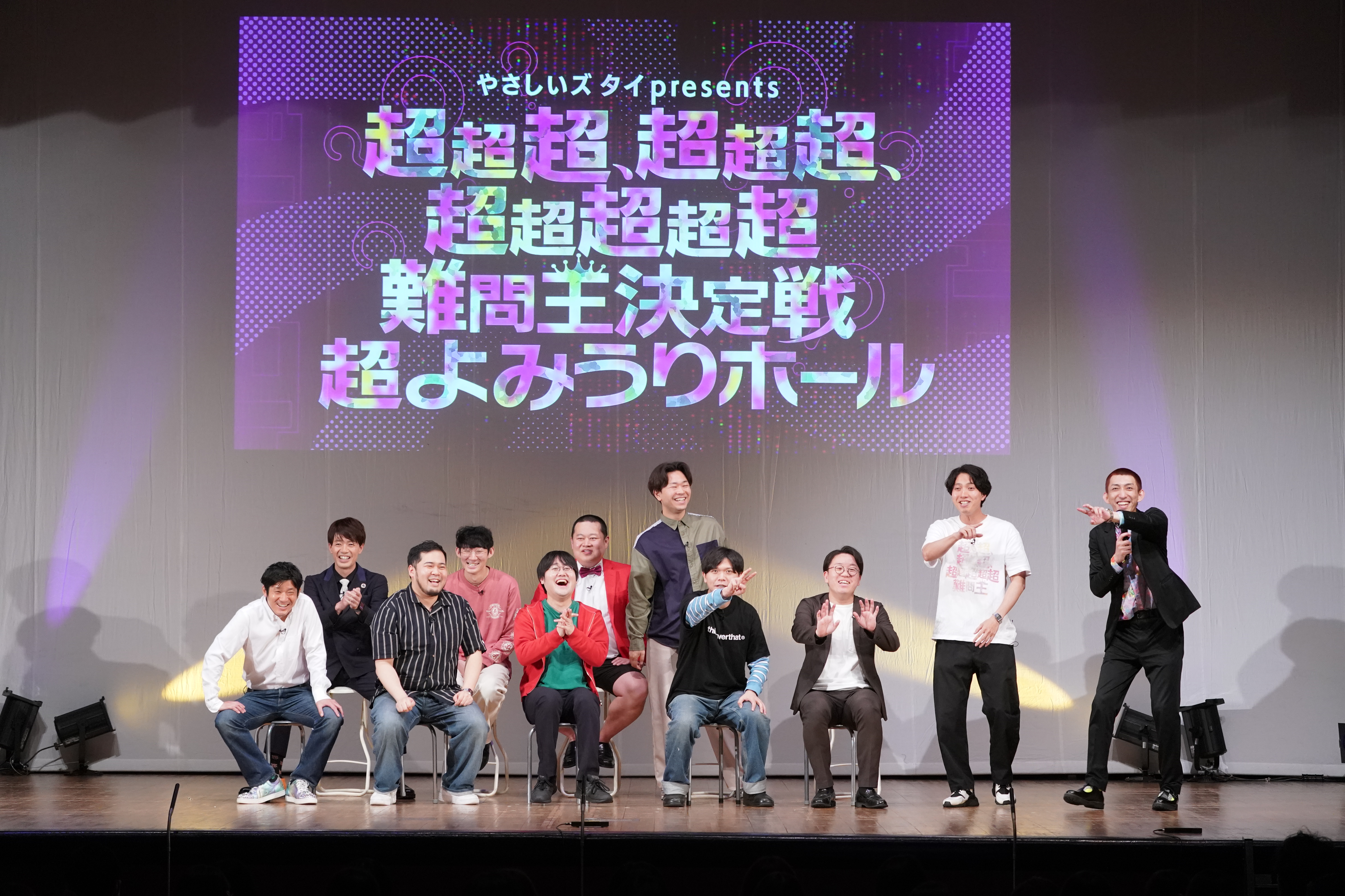 出典: FANY マガジン