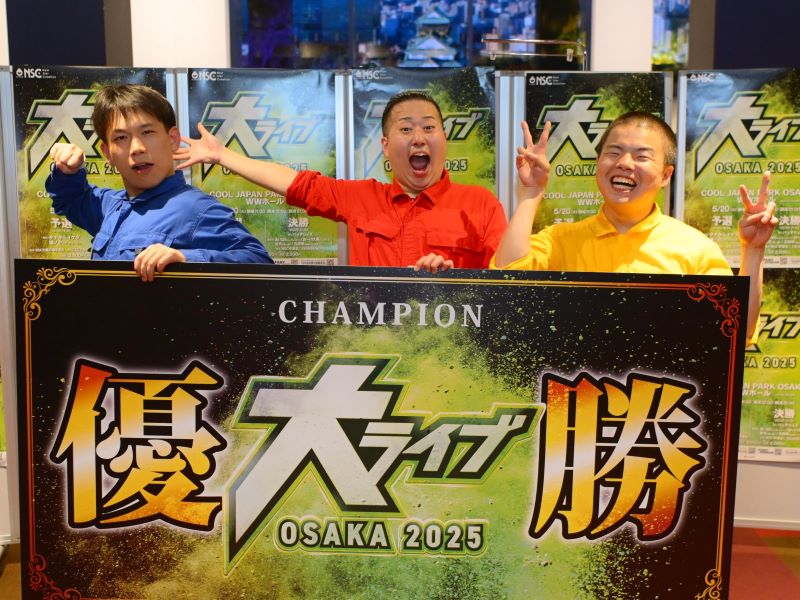 INI 西洸人、自らが企画・演出を考えた特別なソロステージ