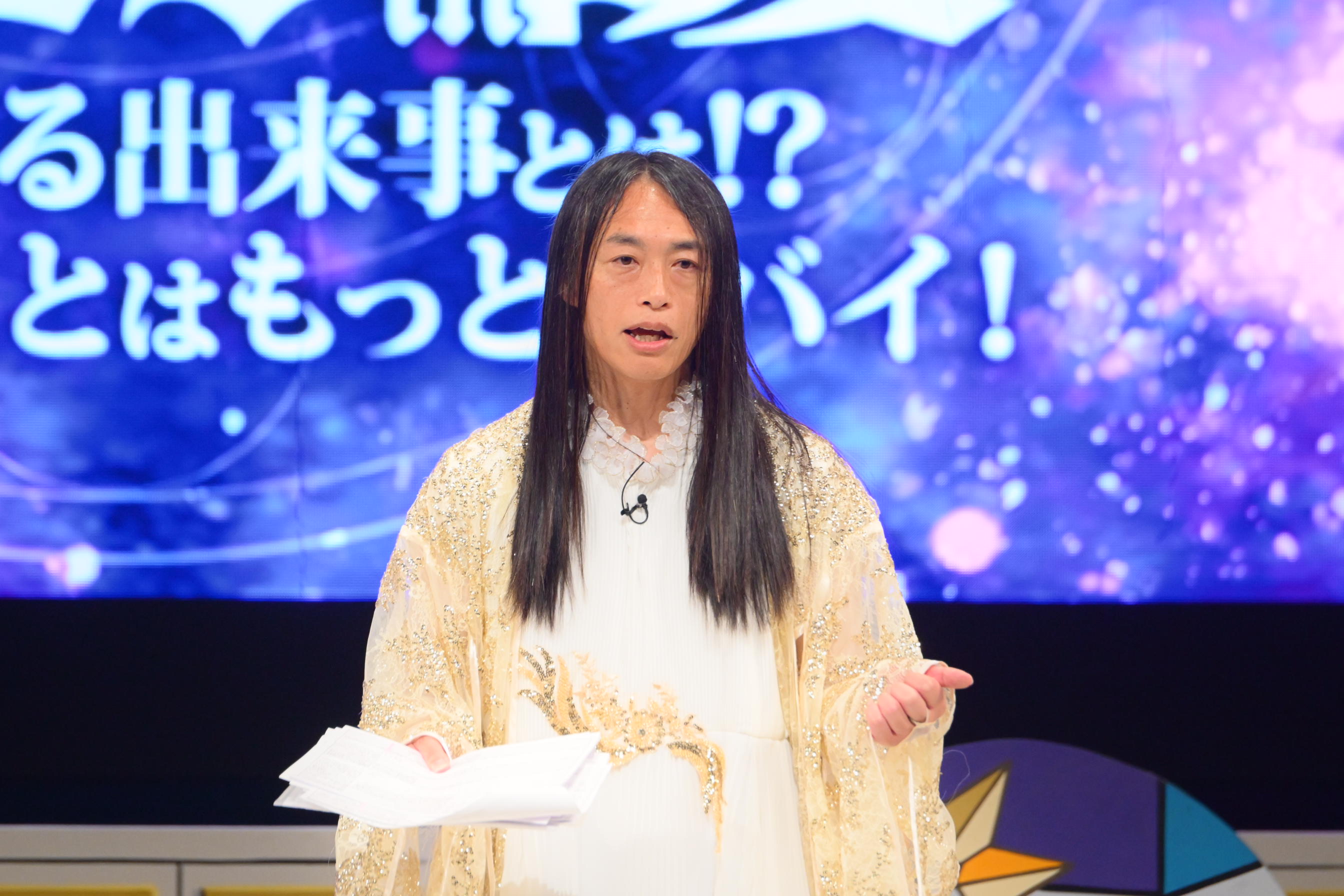 出典: FANY マガジン