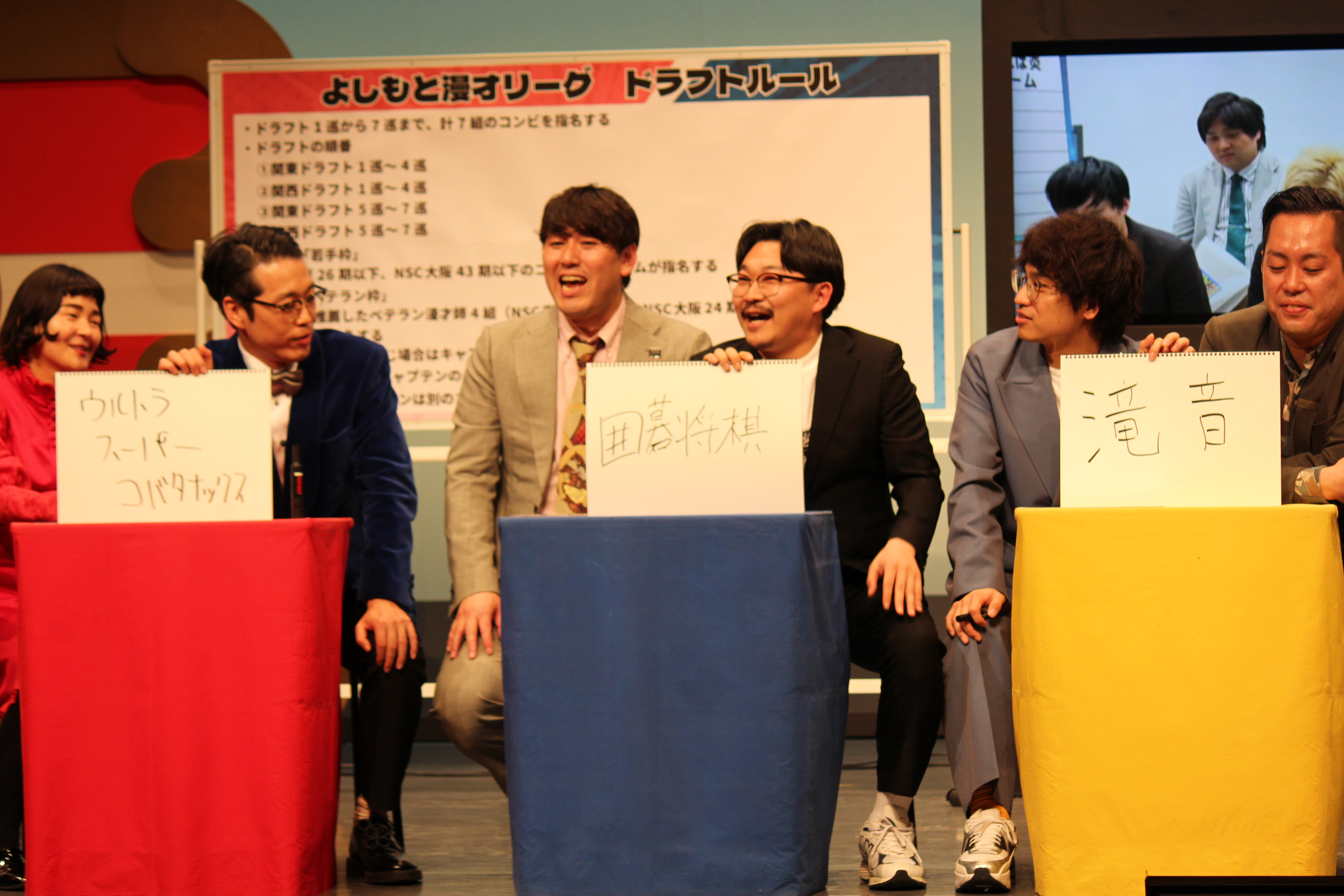 出典: FANY マガジン