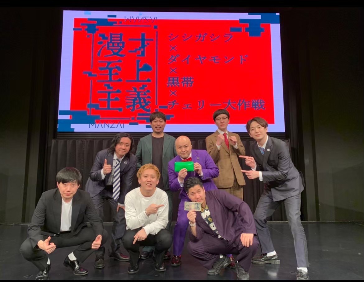 出典: FANY マガジン