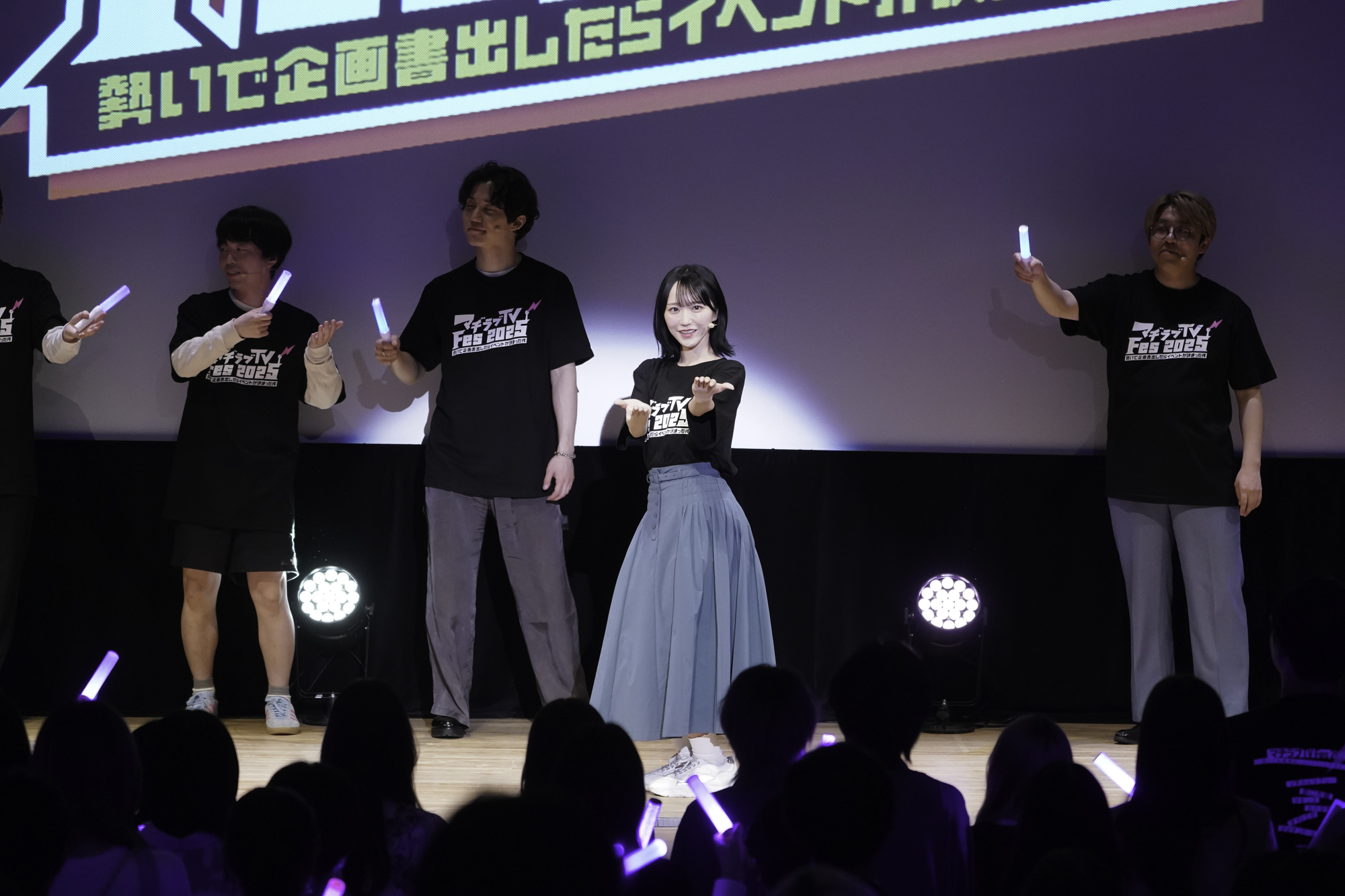 出典: FANY マガジン