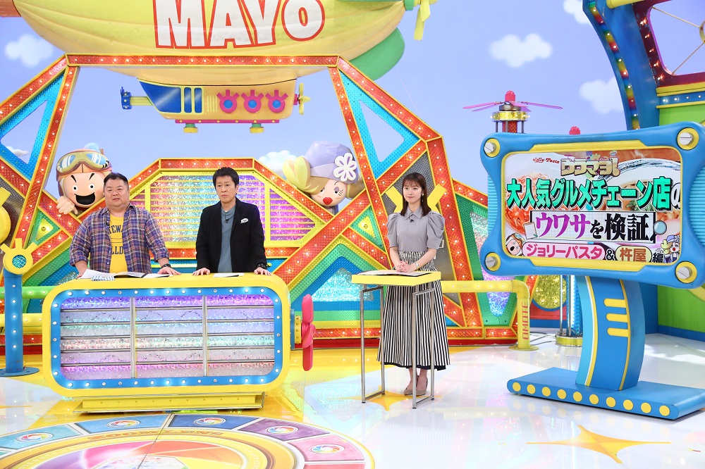 出典: FANY マガジン