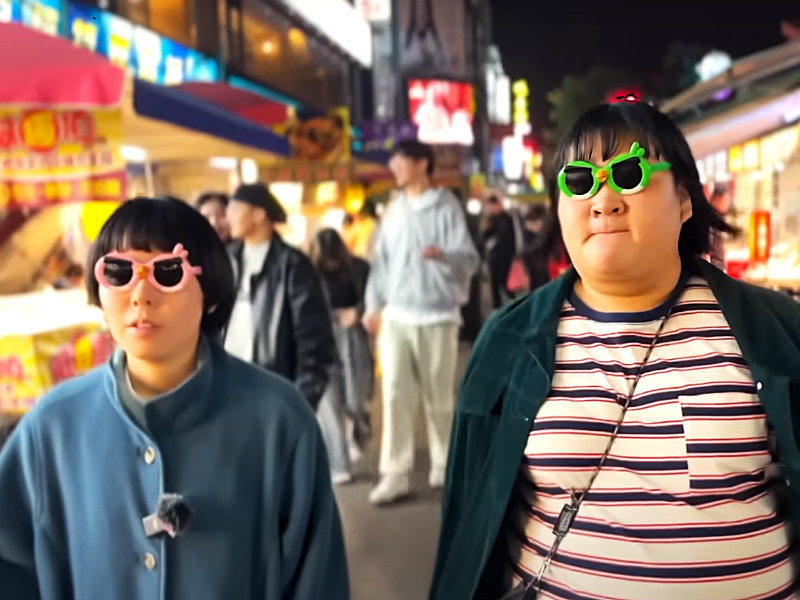 食べる! 遊ぶ! 笑う! ヨネダ2000が一泊二日の台湾旅「人がいいから安心できる」