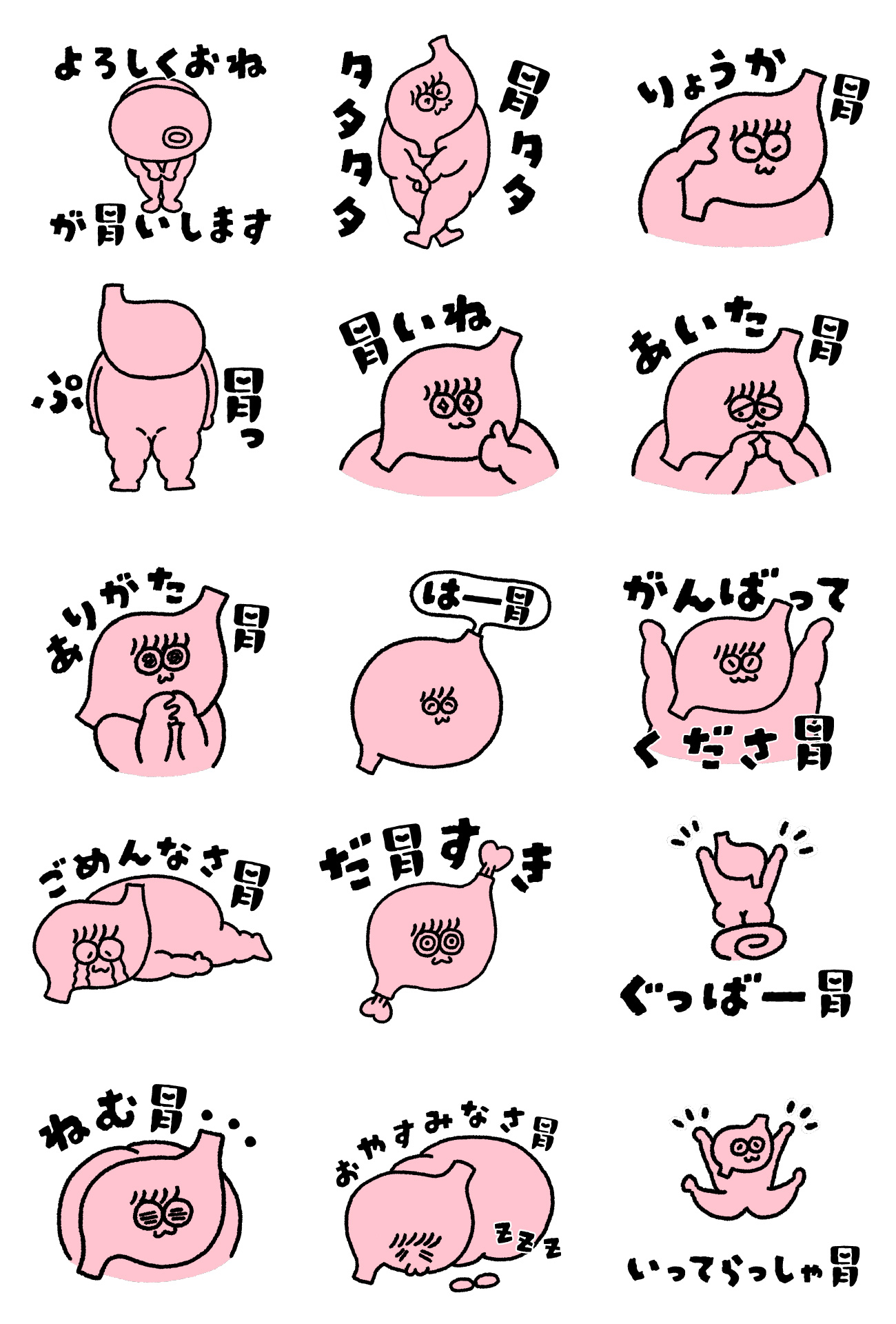 出典: FANY マガジン