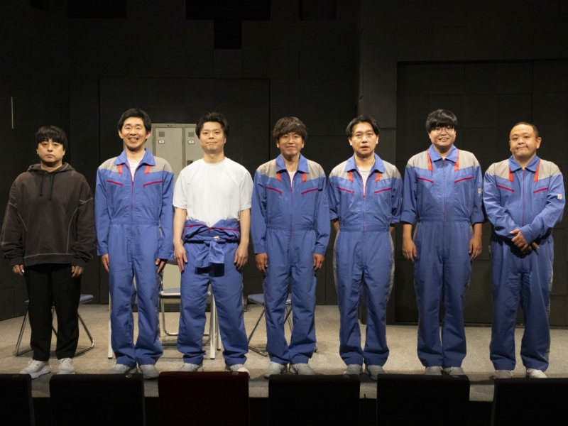 しずる、ライス、サルゴリラによる最強演劇ユニット「メトロンズ」新作公演スタート! 「すごい手応えがあった」「この舞台を映画化したい」