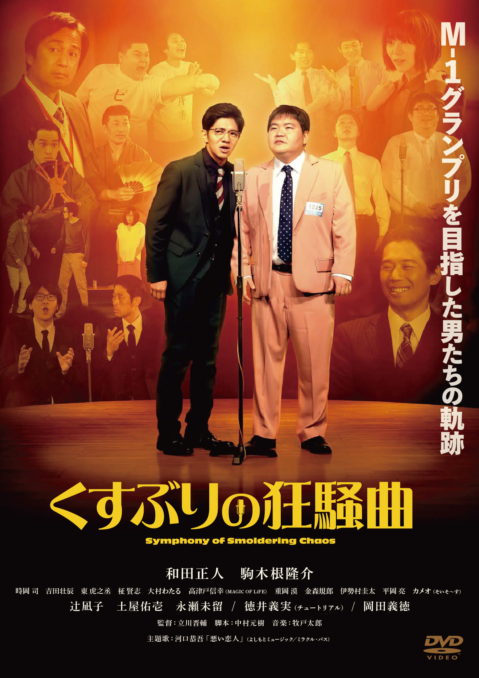 出典: FANY マガジン