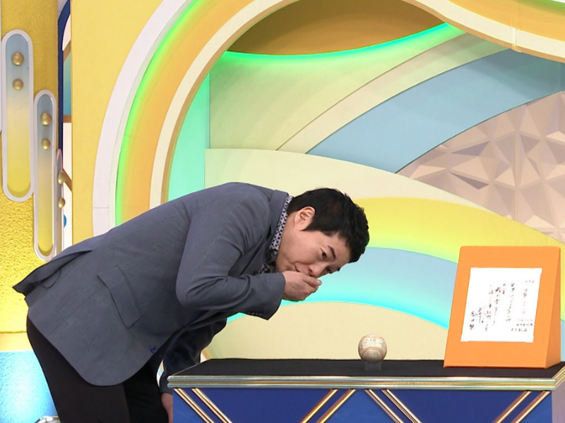 今田耕司も驚きの鑑定結果が!『開運！なんでも鑑定団』日本プロ野球史に残る超貴重お宝が登場!