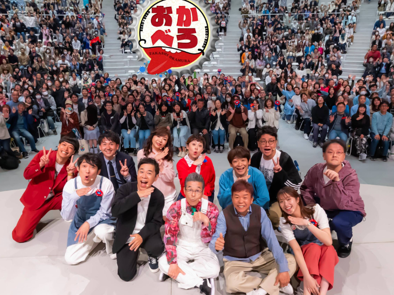 大阪・関西万博EXPOホール「シャインハット」で『おかべろ』公開収録! ナイナイ岡村とノンスタ石田の漫才でスタート!