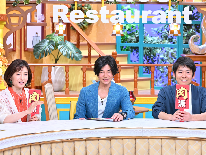 ロザンも思わずツッコミ! 河合郁人の食レポとは!?『水野真紀の魔法のレストラン』