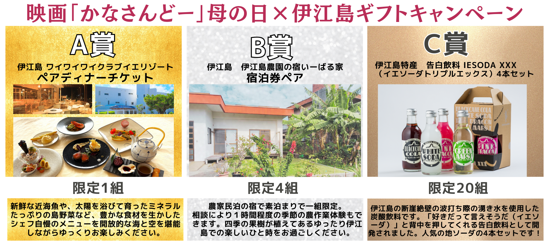 出典: FANY マガジン