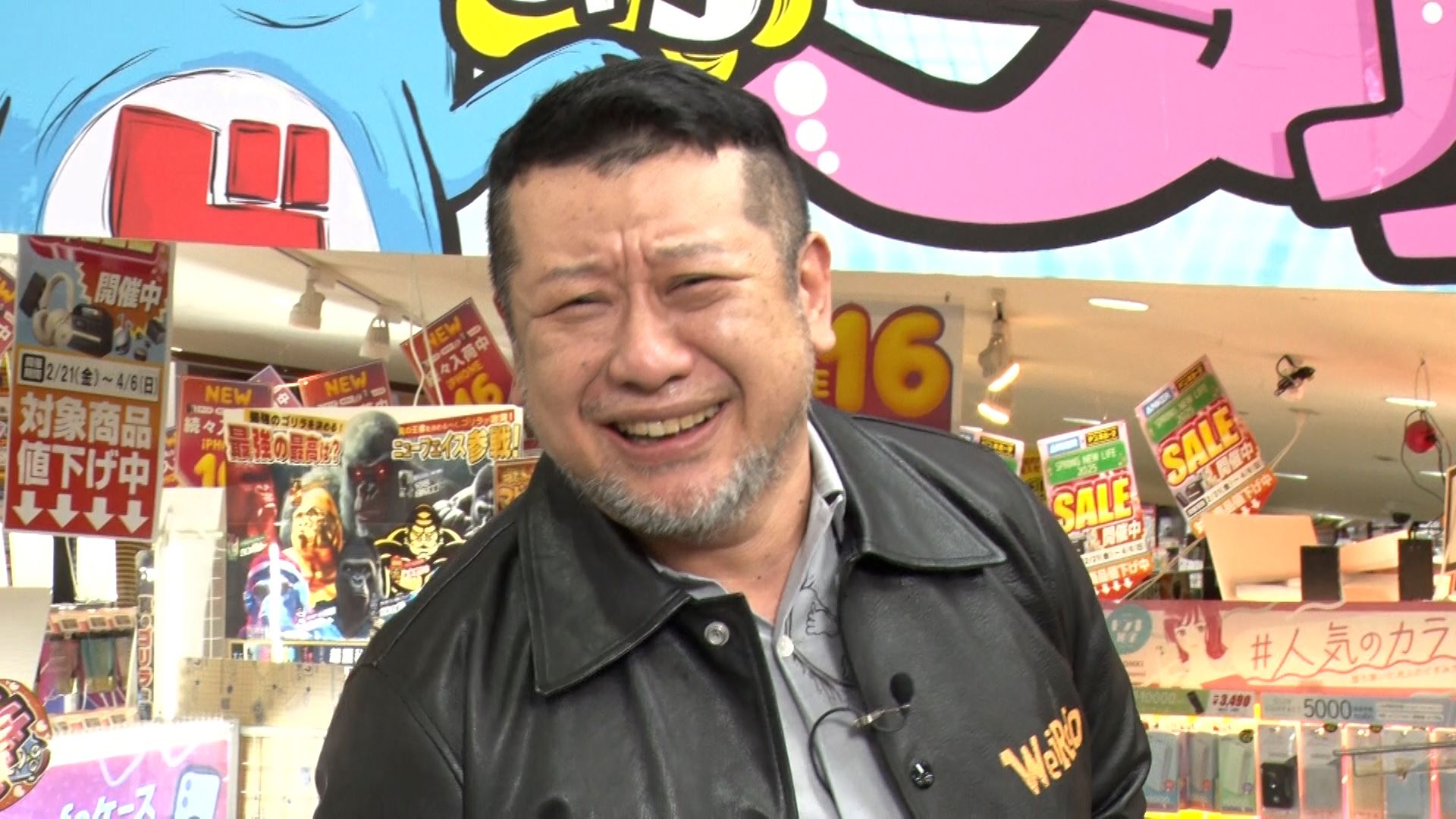 出典: FANY マガジン
