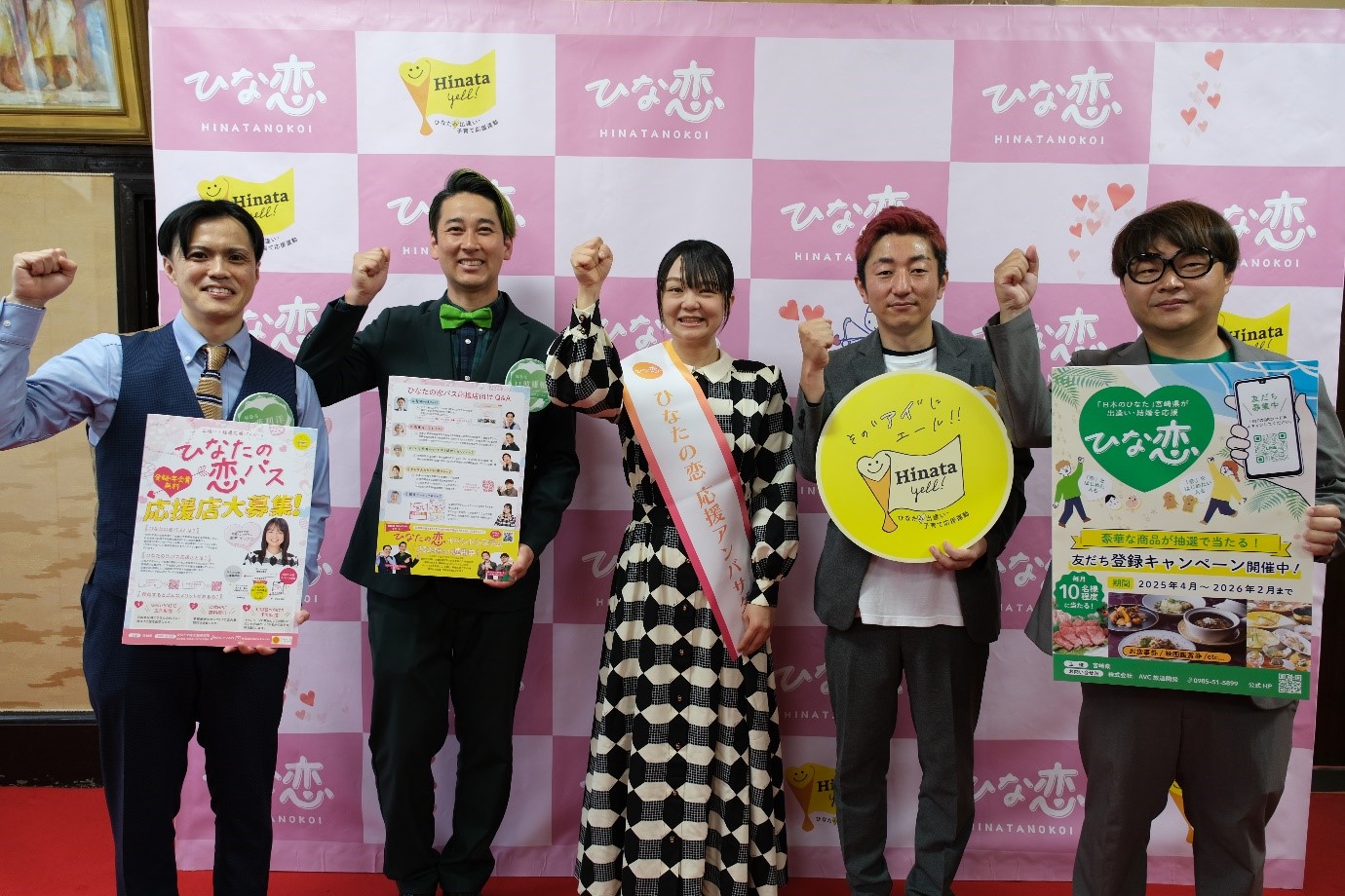 出典: FANY マガジン