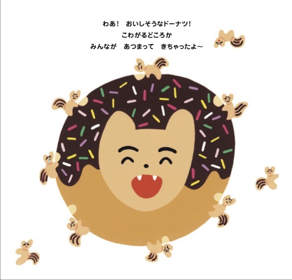 出典: FANY マガジン