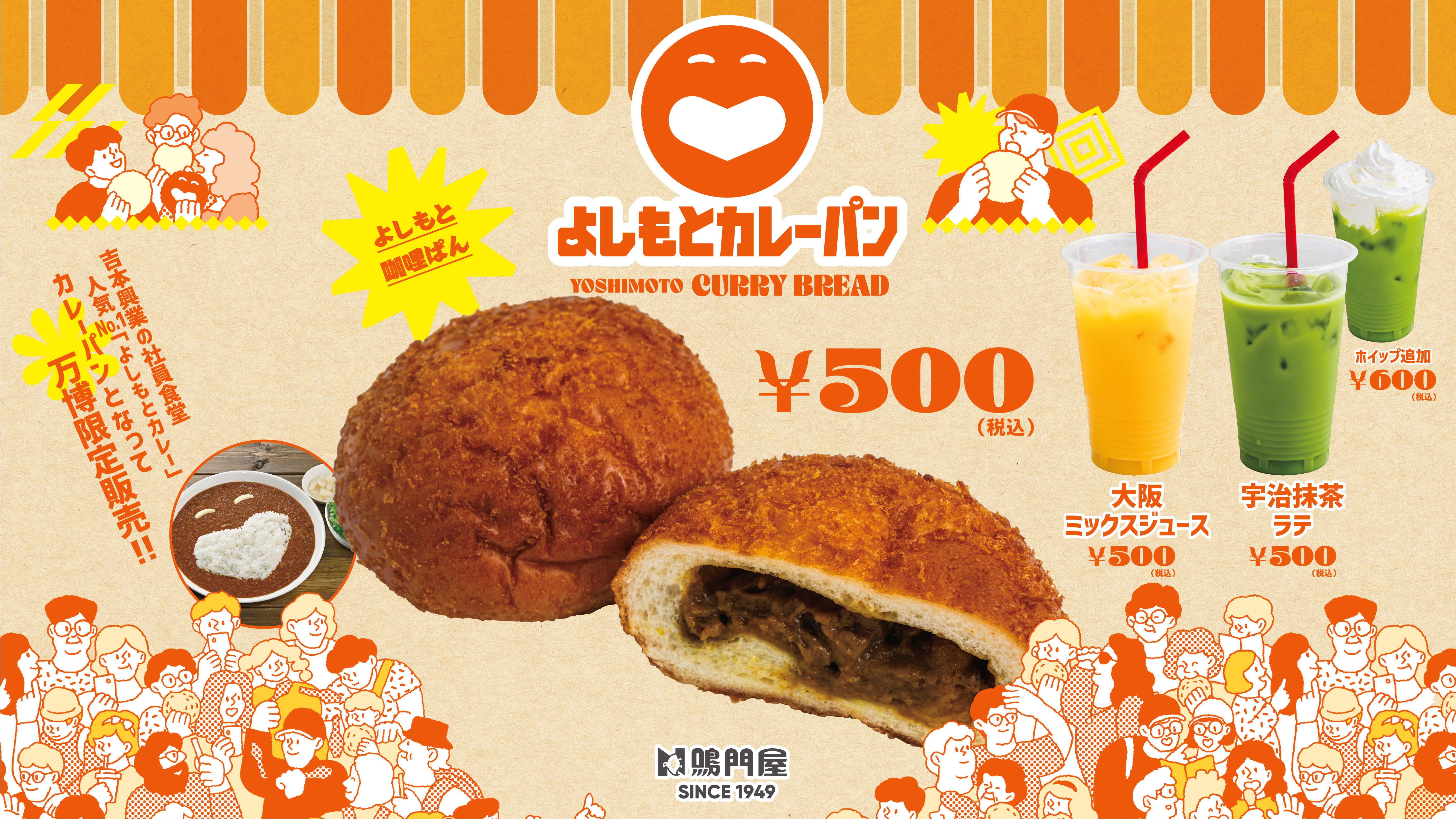 出典: FANY マガジン