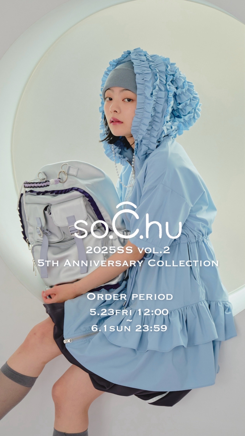 出典: FANY マガジン