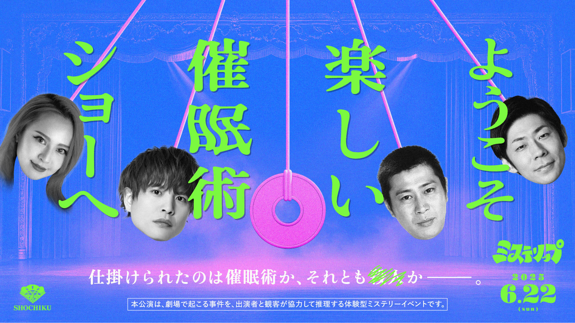出典: FANY マガジン
