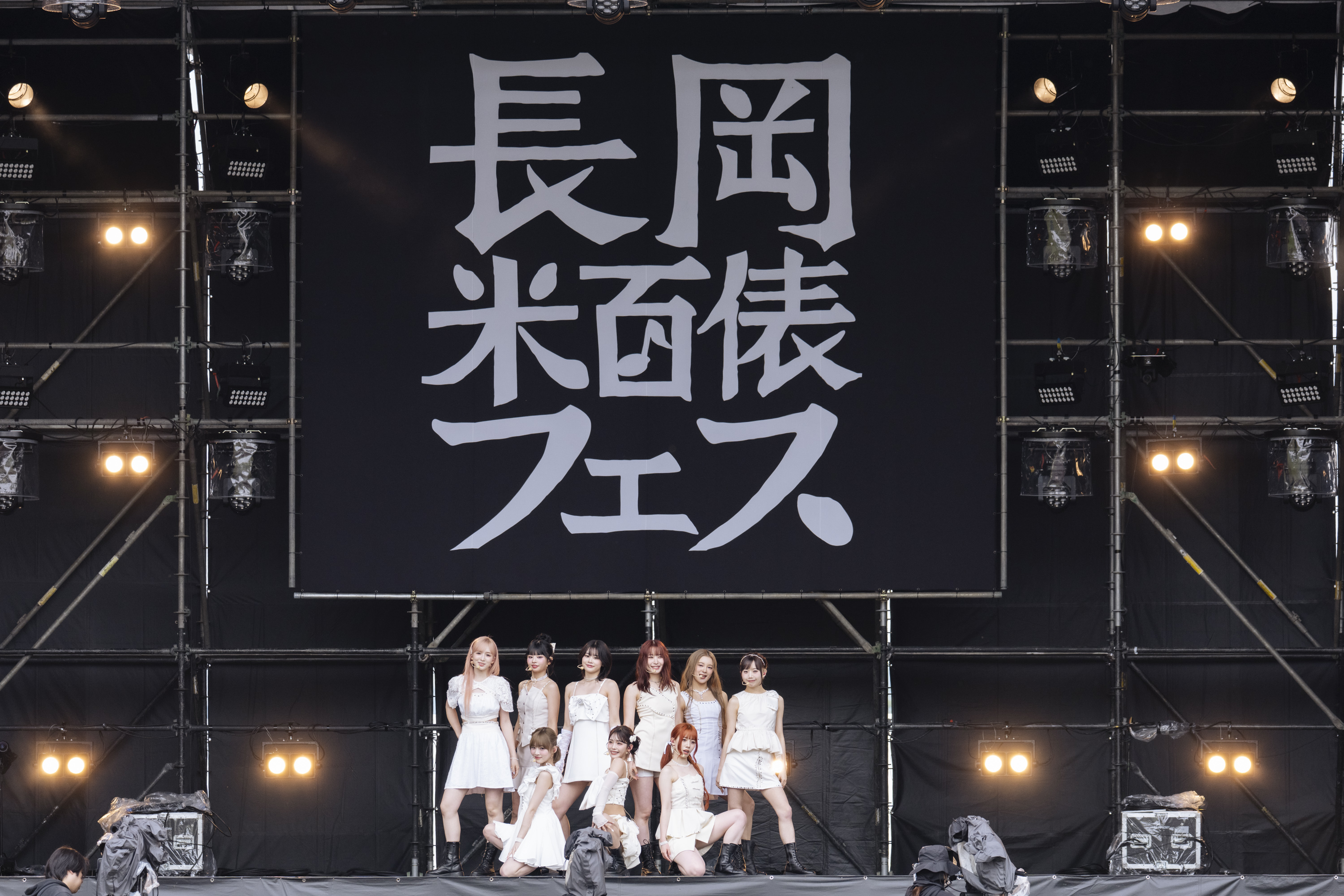 出典: FANY マガジン