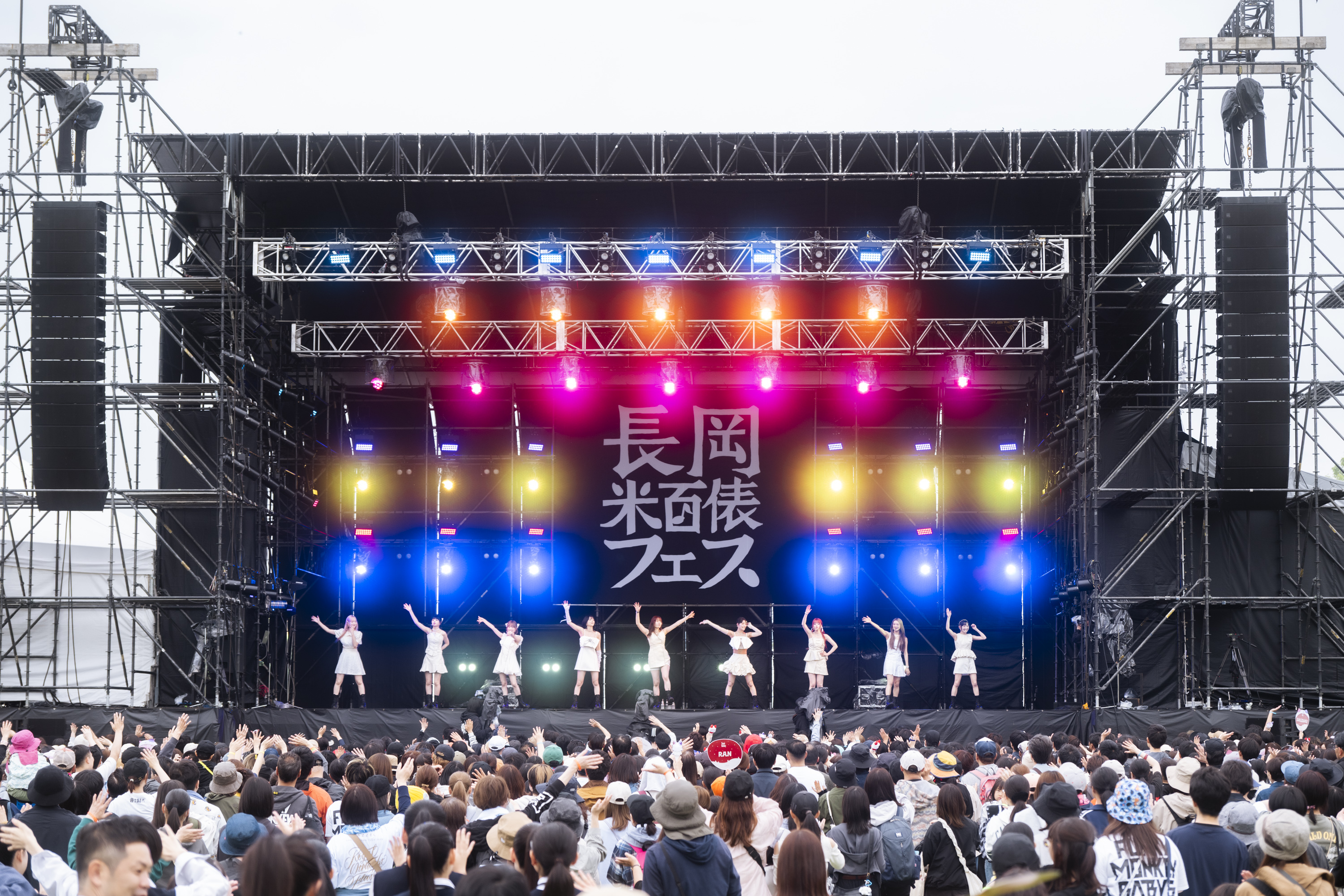 出典: FANY マガジン