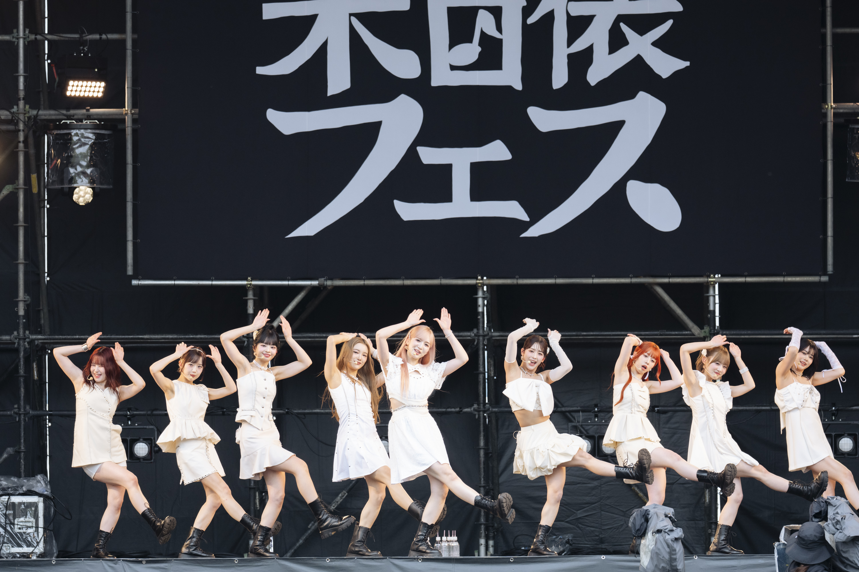 出典: FANY マガジン