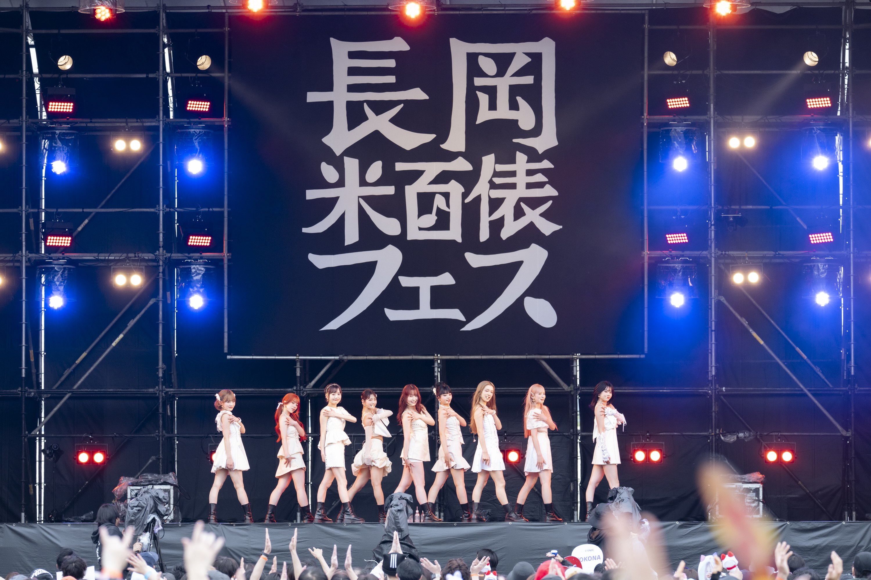 出典: FANY マガジン