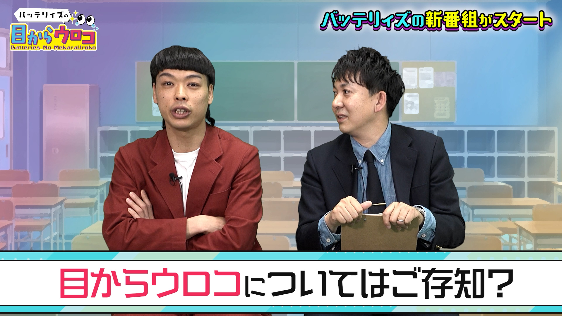 出典: FANY マガジン