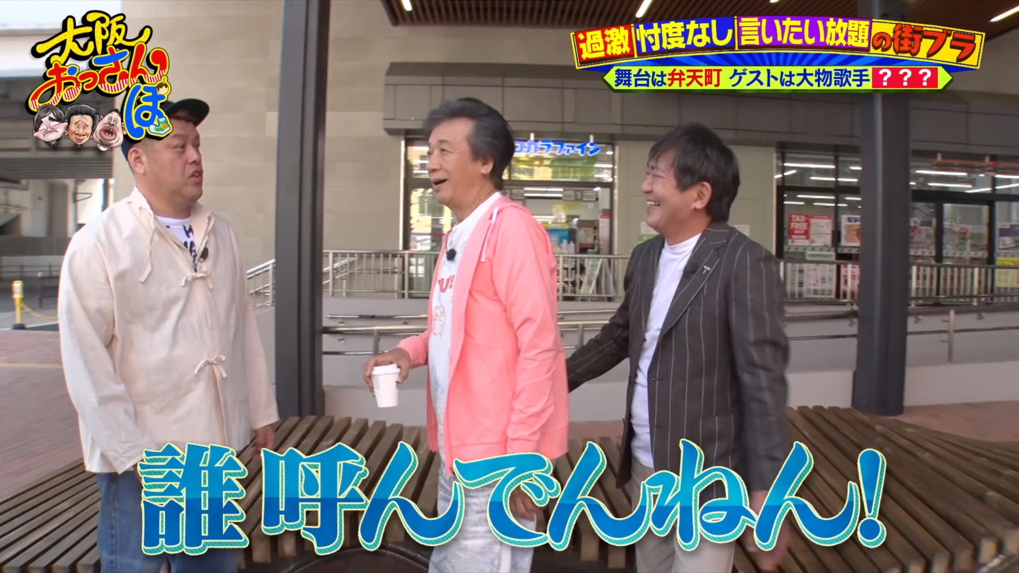 出典: FANY マガジン