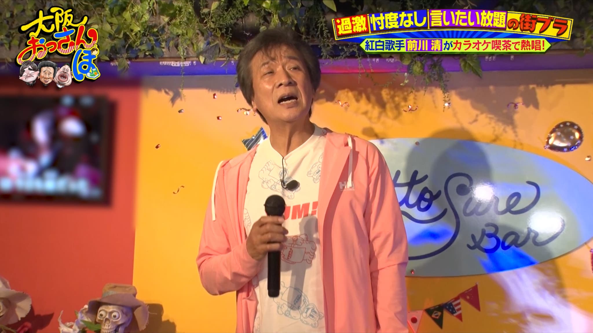 出典: FANY マガジン