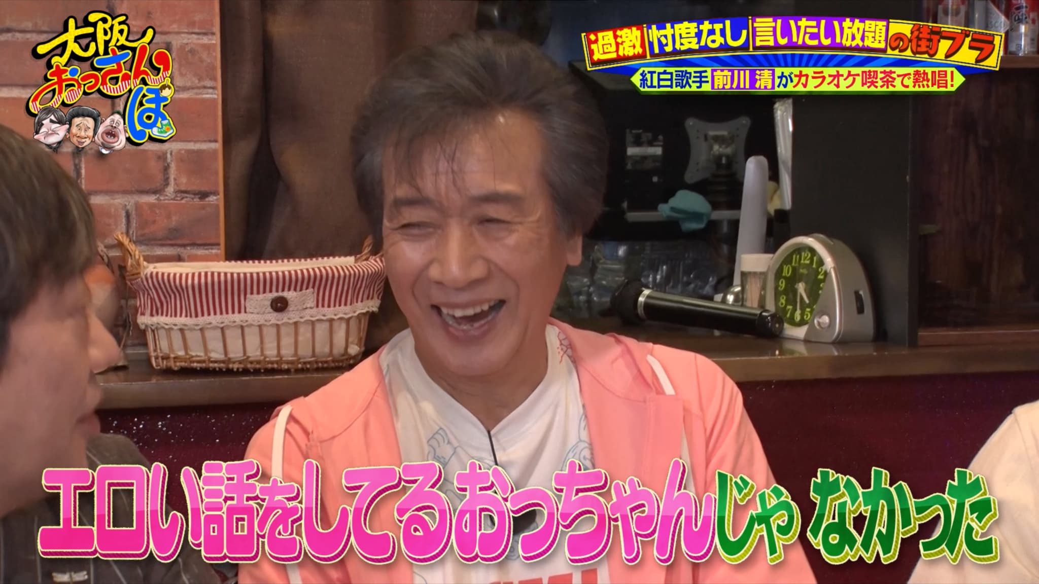 出典: FANY マガジン