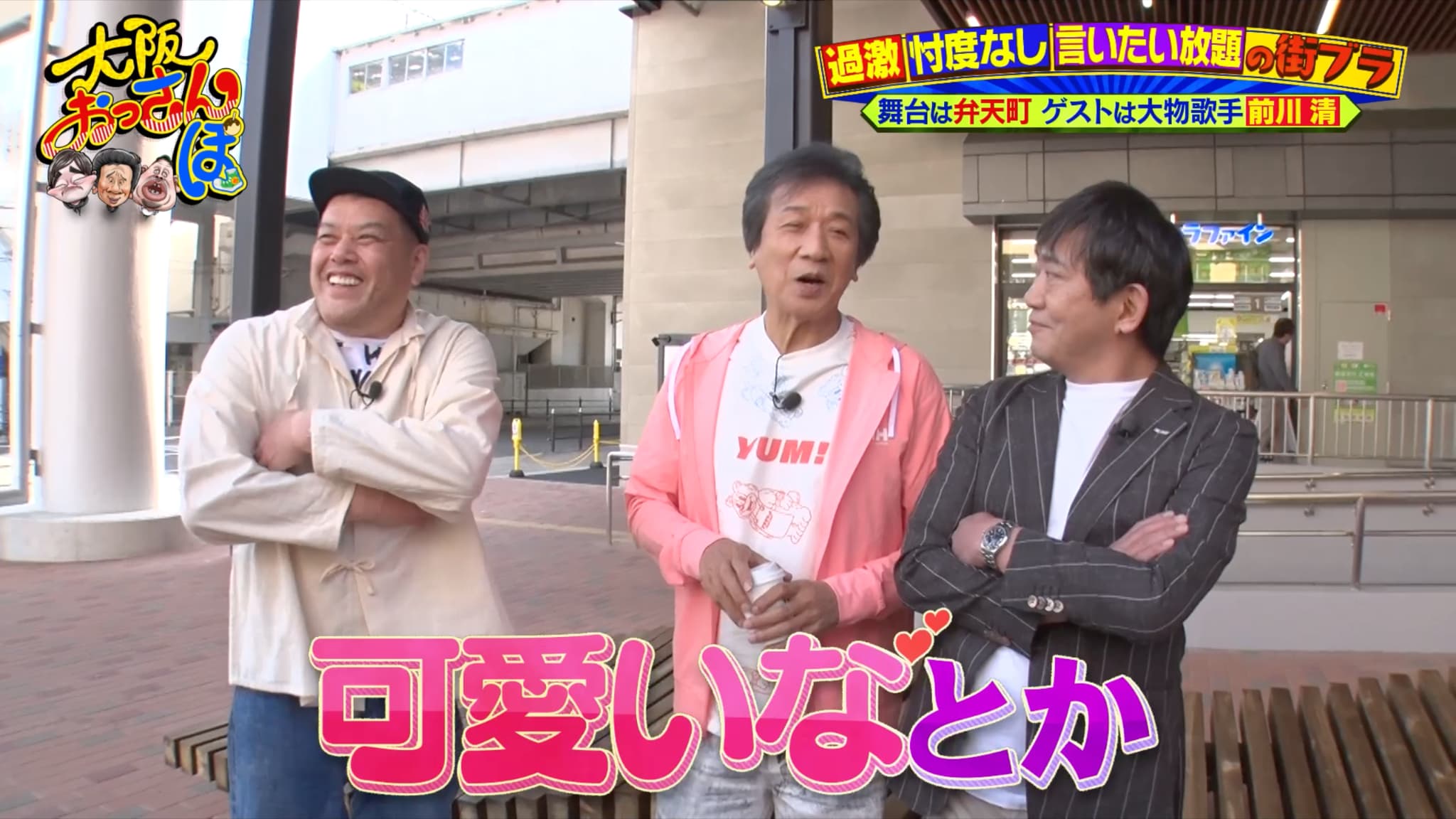 出典: FANY マガジン