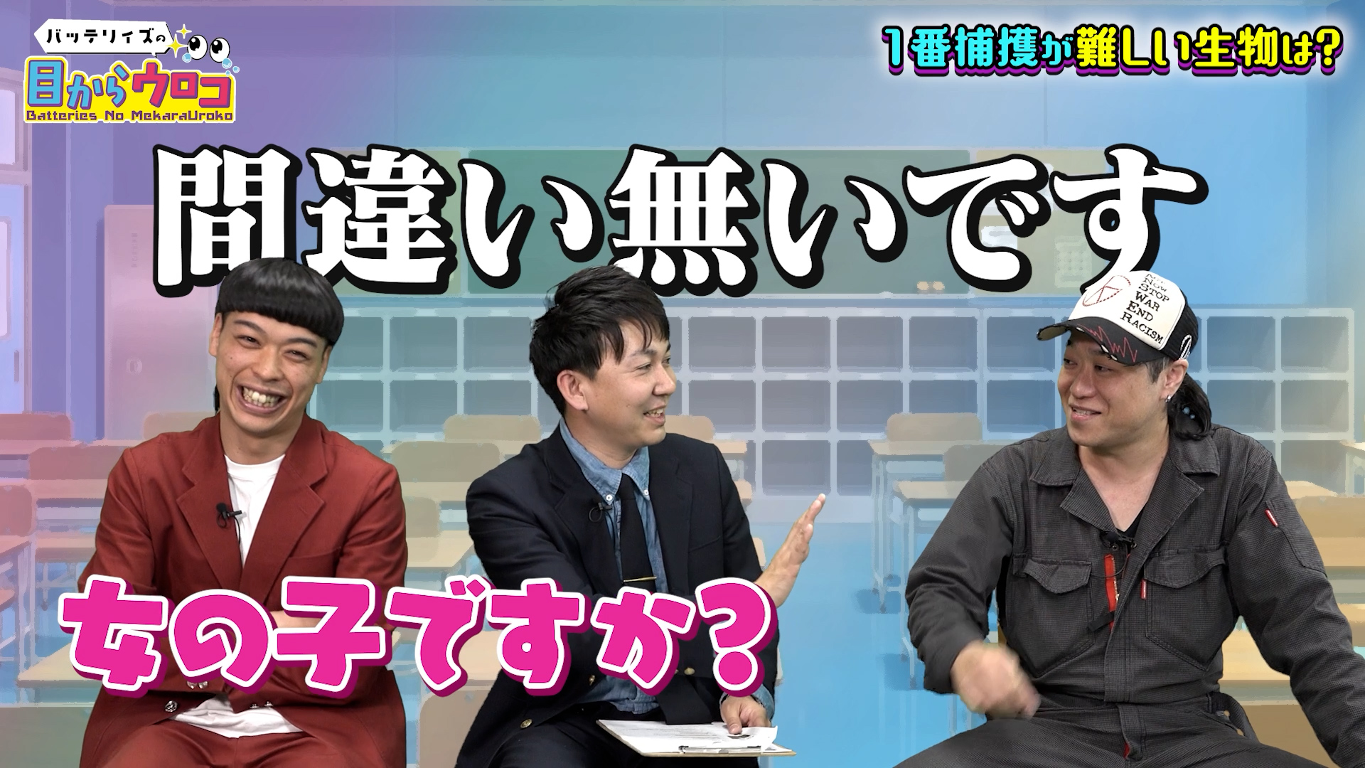出典: FANY マガジン