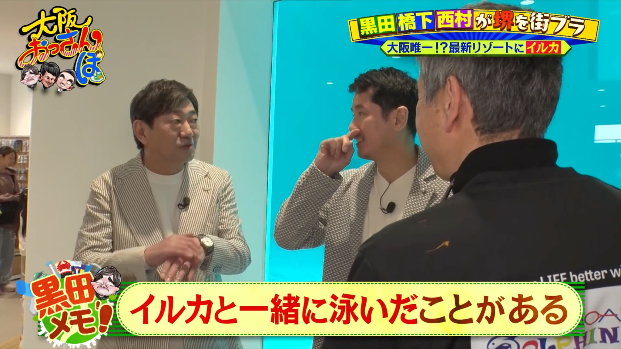 出典: FANY マガジン