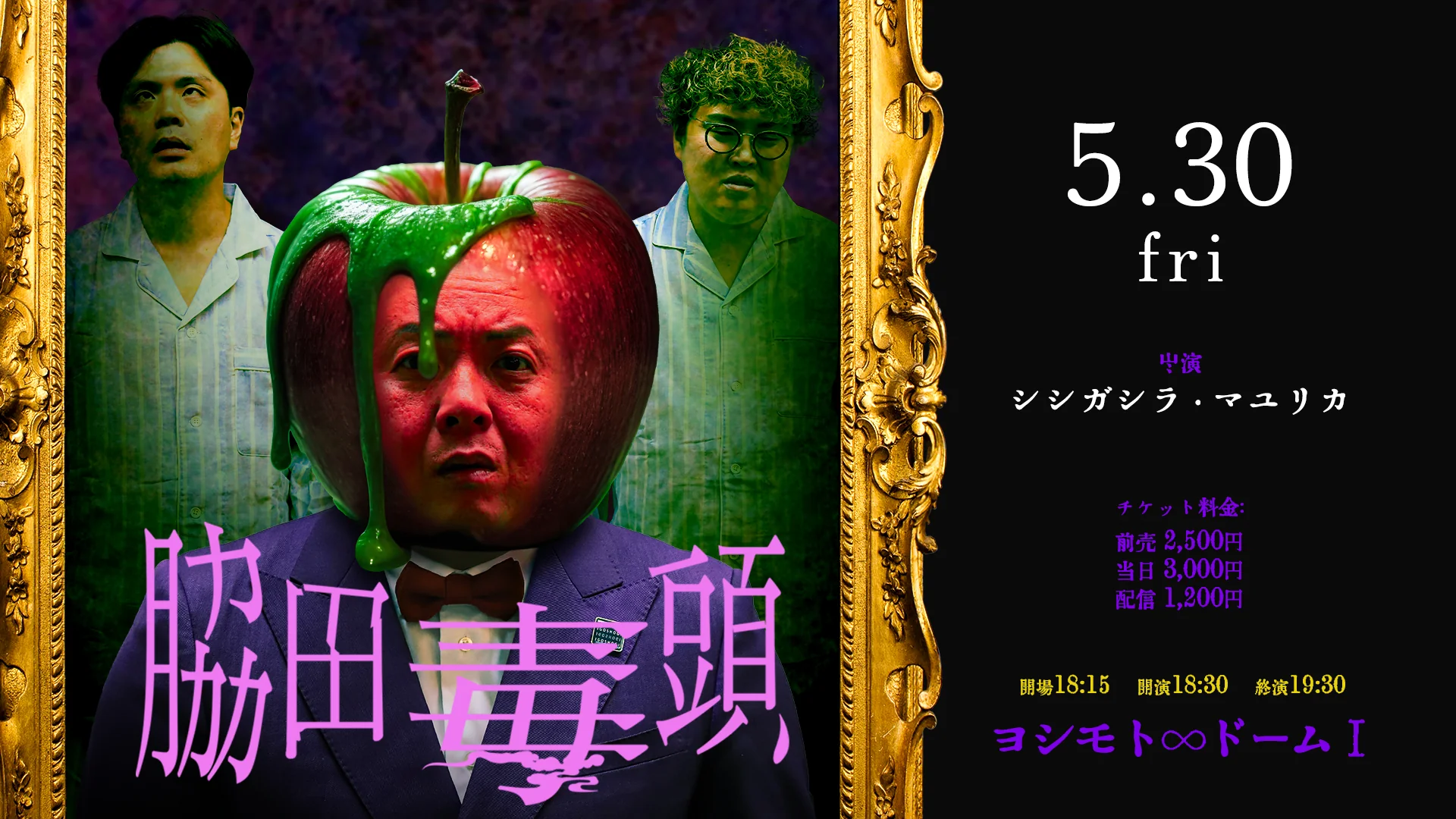 出典: FANY マガジン