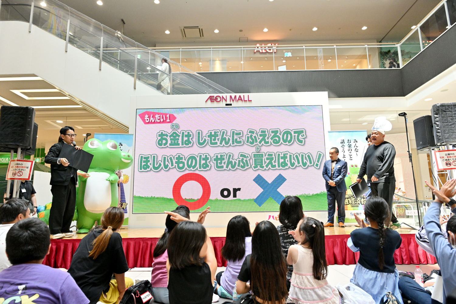 出典: FANY マガジン