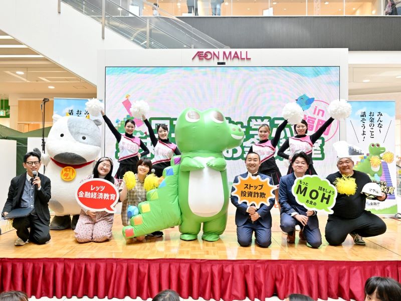 金融経済教育推進イベント「ワニーサと学ぶ 未来のためのお金の教室」全国キャラバンが福岡から開幕! ガンバレルーヤまひる「お金のことを理解して大事に使いたいな」